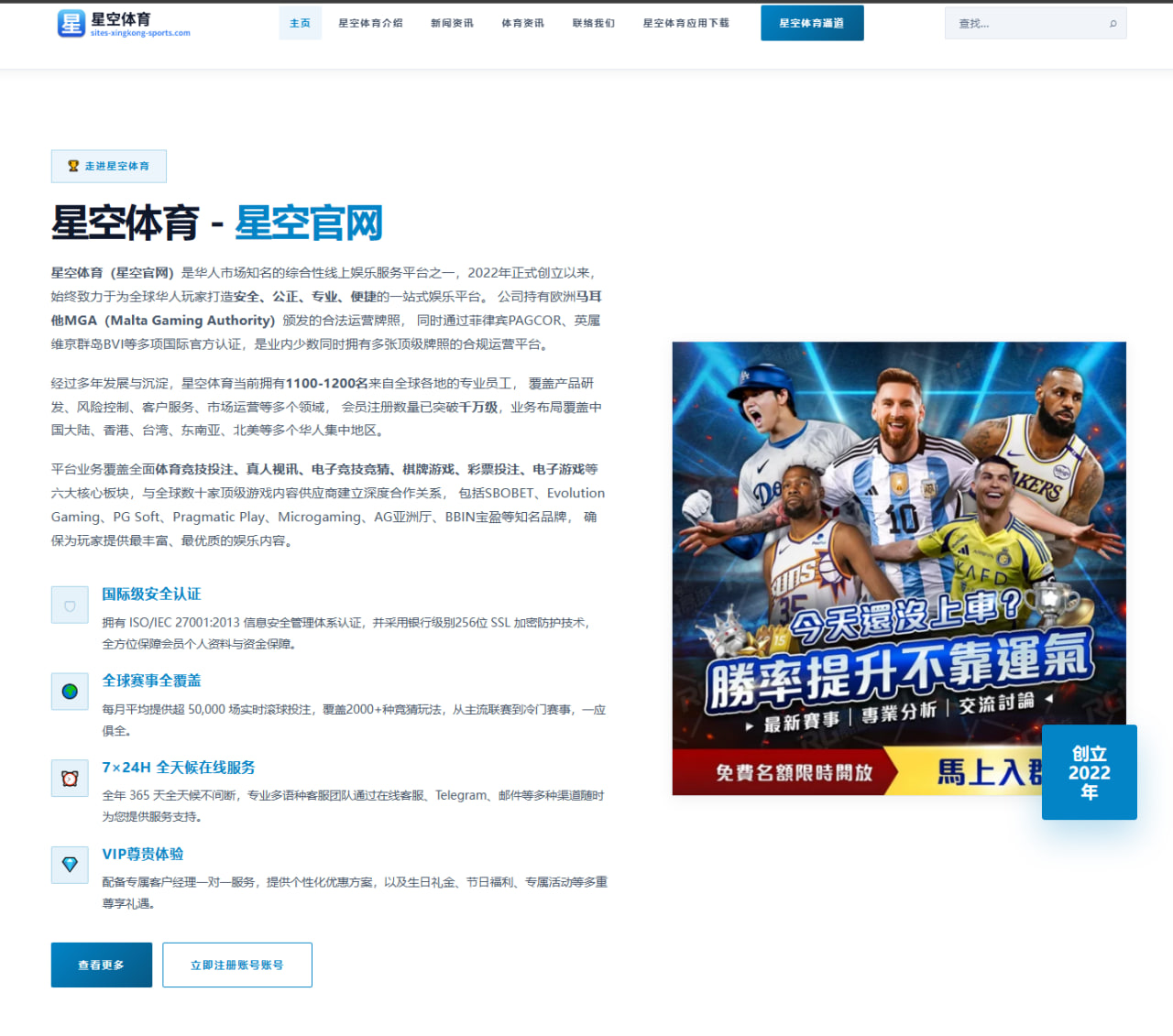 亚运会LOL集训名单曝光：阵容选择与争冠前景深度分析