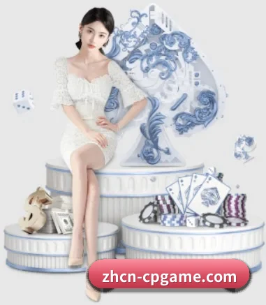 凤凰彩票官方网站 APP 界面